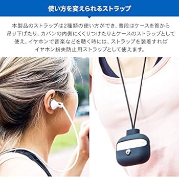 Amazon.co.jp: 【SwitchEasy】 AirPods Pro 対応 ケース